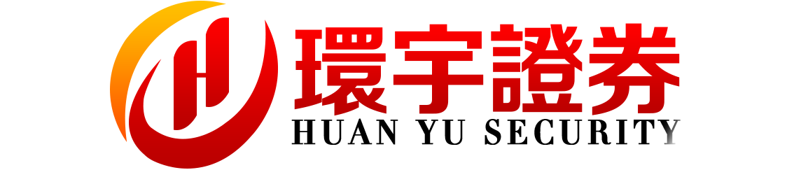 永元证券--贴心服务随时响应！